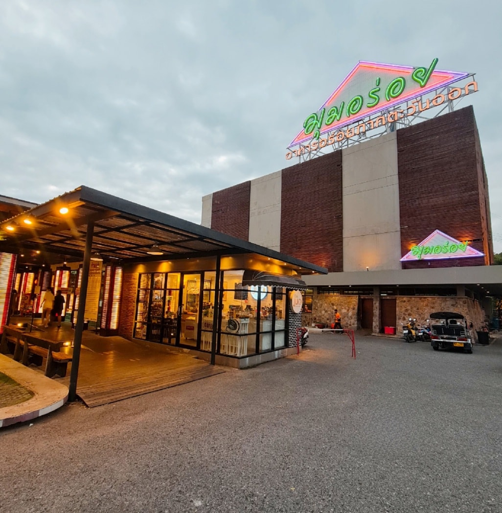 Pop View, ครัวบ้านกลางทะเล, Ripple Sea, ร้านลับหมึกช๊อต อ่าวอุดมซอย17, ร้านป๋าดำซีฟู้ด, ป้าแอ๊ดซีฟู๊ด, ติดดินซีฟู้ด, มุมอร่อย ศรีราชา, TOH CREW, เรือนน้ำซีฟู๊ด ศรีราชา, ครัวทะเล จันผา, ร้านอาหาร เฒ่าทะเล ซีฟู๊ด อ่าวอุดม, ร้านป้อมกินแล้วรวย