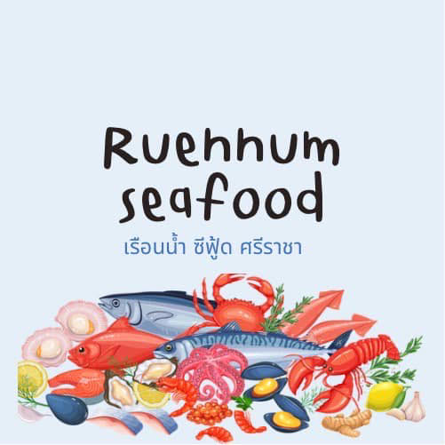 Pop View, ครัวบ้านกลางทะเล, Ripple Sea, ร้านลับหมึกช๊อต อ่าวอุดมซอย17, ร้านป๋าดำซีฟู้ด, ป้าแอ๊ดซีฟู๊ด, ติดดินซีฟู้ด, มุมอร่อย ศรีราชา, TOH CREW, เรือนน้ำซีฟู๊ด ศรีราชา, ครัวทะเล จันผา, ร้านอาหาร เฒ่าทะเล ซีฟู๊ด อ่าวอุดม, ร้านป้อมกินแล้วรวย