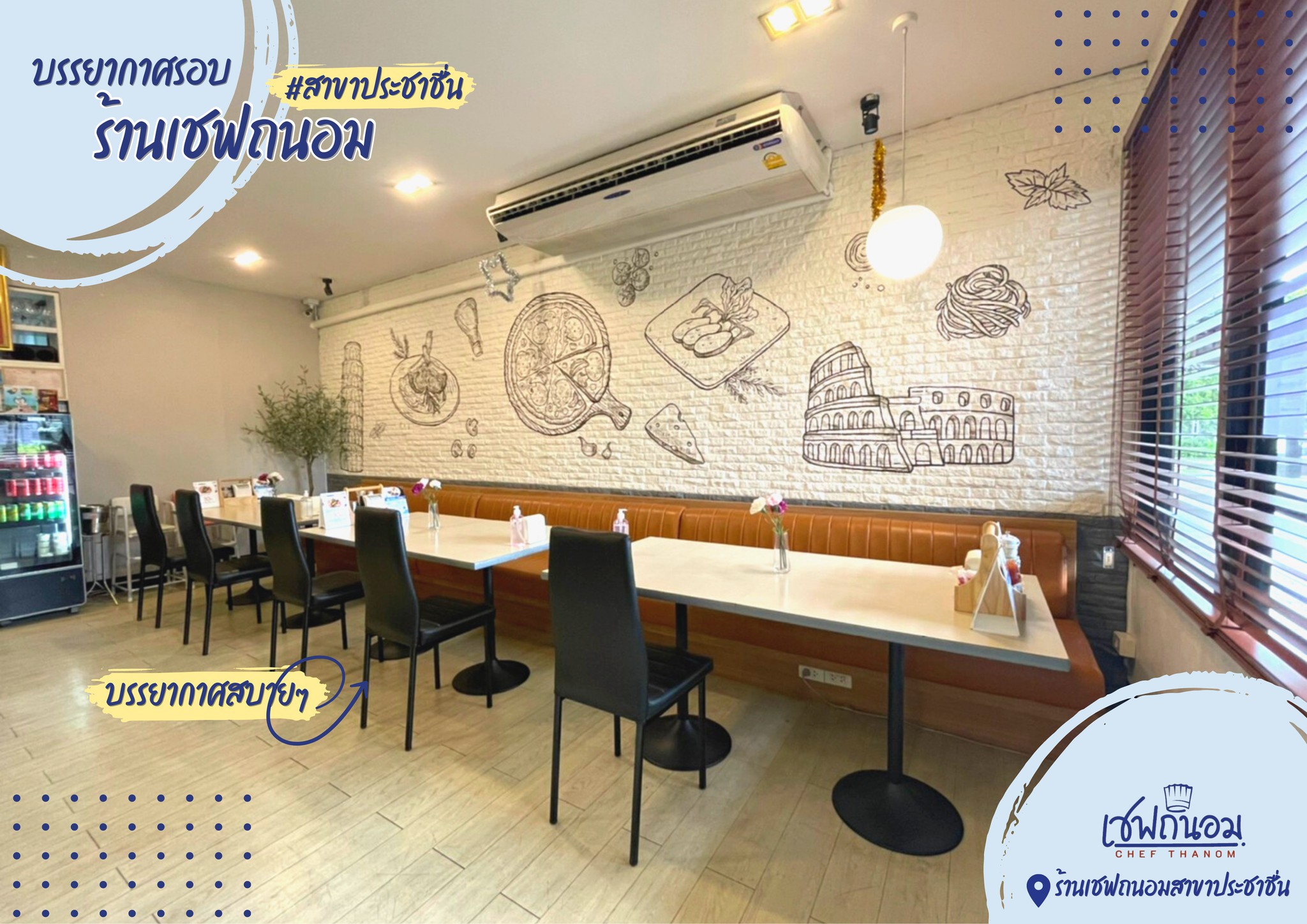 Pizzeria Limoncello, เชฟถนอม, กลมกล่อม BY CHEF AKE, Ciao Pizza, Pizza Aroy, Pizza Massilia, Grazie Pizzeria, The Garden Dough, Lanta Pizzeria, Mama Dolores, PizzaPazza, Dressage Horse Café, Pizzazo, Shelter Pizza พิซซ่าเตาถ่าน