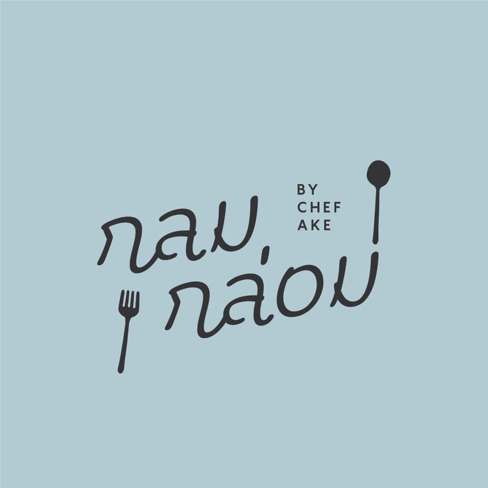 Pizzeria Limoncello, เชฟถนอม, กลมกล่อม BY CHEF AKE, Ciao Pizza, Pizza Aroy, Pizza Massilia, Grazie Pizzeria, The Garden Dough, Lanta Pizzeria, Mama Dolores, PizzaPazza, Dressage Horse Café, Pizzazo, Shelter Pizza พิซซ่าเตาถ่าน