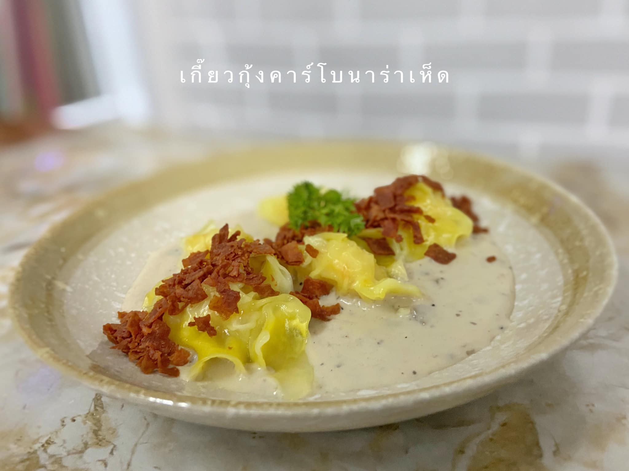 Mixirista Lampang, TIN’N, Wooden House Cafe', Karpenter cafe&amp;bake, Secret Garden Cafe, บ้านนอกคาเฟ่, Kin Cafe' Lampang, ณ หิรัญ คาเฟ่, Himwang Café, ไอหย๋า ปังนม, Dezato Cafe, อาร์มแชร์ คาเฟ่, โก๋กาแฟ ธรรมดาเป็นพิเศษ, Nalalin Home Cafe-Lampang, NOP Cafe&amp;Bistro, ก๋างต้ง, Moungngwezin