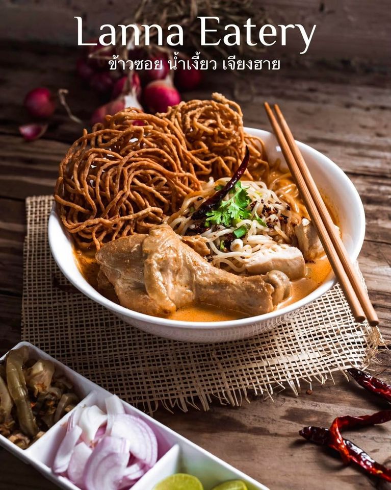 Khao-Sō-i, สาขาสยามพารากอน, อองตอง ข้าวซอย, Mugkhaosoi มักข้าวซอย, ข้าวซอยเชียงใหม่ สุโขทัยซอย 5, ข้าวซอยแม่สุภาพ เจ้าเก่าย่านเทเวศน์, หอมด่วน, ข้าวซอยลำดวนฟ้าฮ่ามเชียงใหม่, สาขาวิภาวดีรังสิต 58, Lanna Eatery, ต๊ะต่อนยอน, Cr. ภาพทั้งหมดจาก Facebook ต๊ะต่อนยอน อาหารเหนือ, ข้าวซอยดอยคำ, ฮ้านจาวเหนือ, ทิศเหนือ