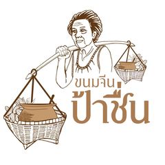 สวนชื่นสุข, Ar Restaurant Hatyai 嗳, ศิริ ต้มเลือดหมูหาดใหญ่, ไก่กรอบพี่เน่, ในรู, กุ๊กชัยติ่มซำ-ก๋วยเตี๋ยวราดหน้าปลากะพง, ร้านใต้ขอย ซอยตัน, กันเอง, หนานหยวน บะหมี่เกี๊ยวกุ้ง, สาขาปุณณกัณฑ์, ป่ายาง, บ้านก้ามปู, โชคดีแต่เตี้ยม บะกุ๊ดเต๋, ไก่ทอดหาดใหญ่มีนา, ร้านราดหน้าโกฉ่อน, ขนมจีนป้าชื่น, Space Bar, ขนมไข่เตาถ่านน้องนิล&amp;คาเฟ่, ข้าวต้มรถแดง