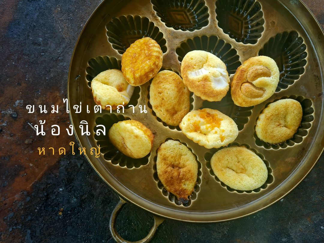 สวนชื่นสุข, Ar Restaurant Hatyai 嗳, ศิริ ต้มเลือดหมูหาดใหญ่, ไก่กรอบพี่เน่, ในรู, กุ๊กชัยติ่มซำ-ก๋วยเตี๋ยวราดหน้าปลากะพง, ร้านใต้ขอย ซอยตัน, กันเอง, หนานหยวน บะหมี่เกี๊ยวกุ้ง, สาขาปุณณกัณฑ์, ป่ายาง, บ้านก้ามปู, โชคดีแต่เตี้ยม บะกุ๊ดเต๋, ไก่ทอดหาดใหญ่มีนา, ร้านราดหน้าโกฉ่อน, ขนมจีนป้าชื่น, Space Bar, ขนมไข่เตาถ่านน้องนิล&amp;คาเฟ่, ข้าวต้มรถแดง