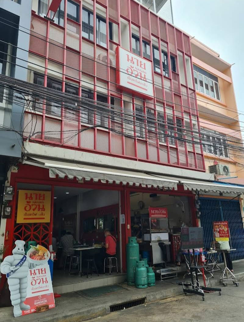 Anya Authentic Thai Cuisine, Kinu, สาขาเสาชิงช้า, ภูธรบาร์, ครัวอัปษร, สาขาถนนดินสอ, ขนมกุ๋ยช่ายเจ๊ต้อย, ตาชัยก๋วยเตี๋ยวสุโขทัย, โกปี๊เฮี้ยะไถ่กี่ ณ เสาชิงช้า, ไทยทำ เกาเหลาสมองหมู, จิต เตาถ่าน, ศิริพรโภชนา, มนต์ นมสด, เจ๊นี เผือกหิมะ, ลูกชิ้นหมูแพร่งนรา, นายอ้วนเย็นตาโฟเสาชิงช้า, สุขนิยม ขนมครกสิงคโปร์, ทิพย์สมัย ผัดไทยประตูผี, เช็งซิมอี๊ , สาขาเสาชิงช้า, Bite and Bond, ร้านติ่นฟง Tinn Feng, บรรพชน Bun Bar Chon, นมโจ เสาชิงช้า, ข้าวหมูแดงนายชุน