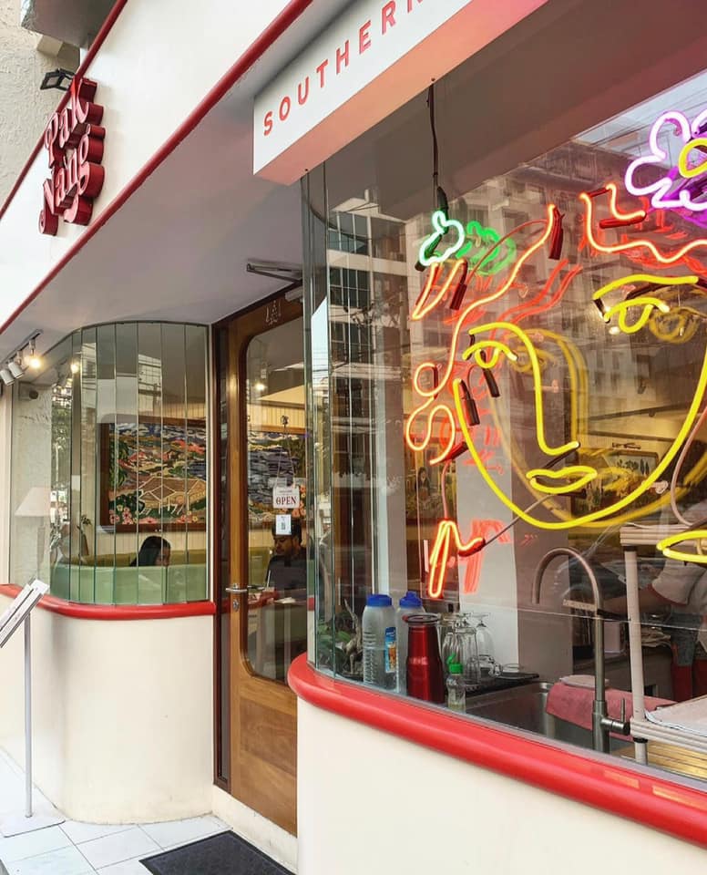 Seiniku-ten, Holic Mookata, Lucky’s Hungry AFR ข้าวผัดอเมริกัน, Fufu Shabu, สาขาอารีย์, Paknang.bkk, Shidon, ย่างเนย อารีย์, GuruGyuu, Suku Suku