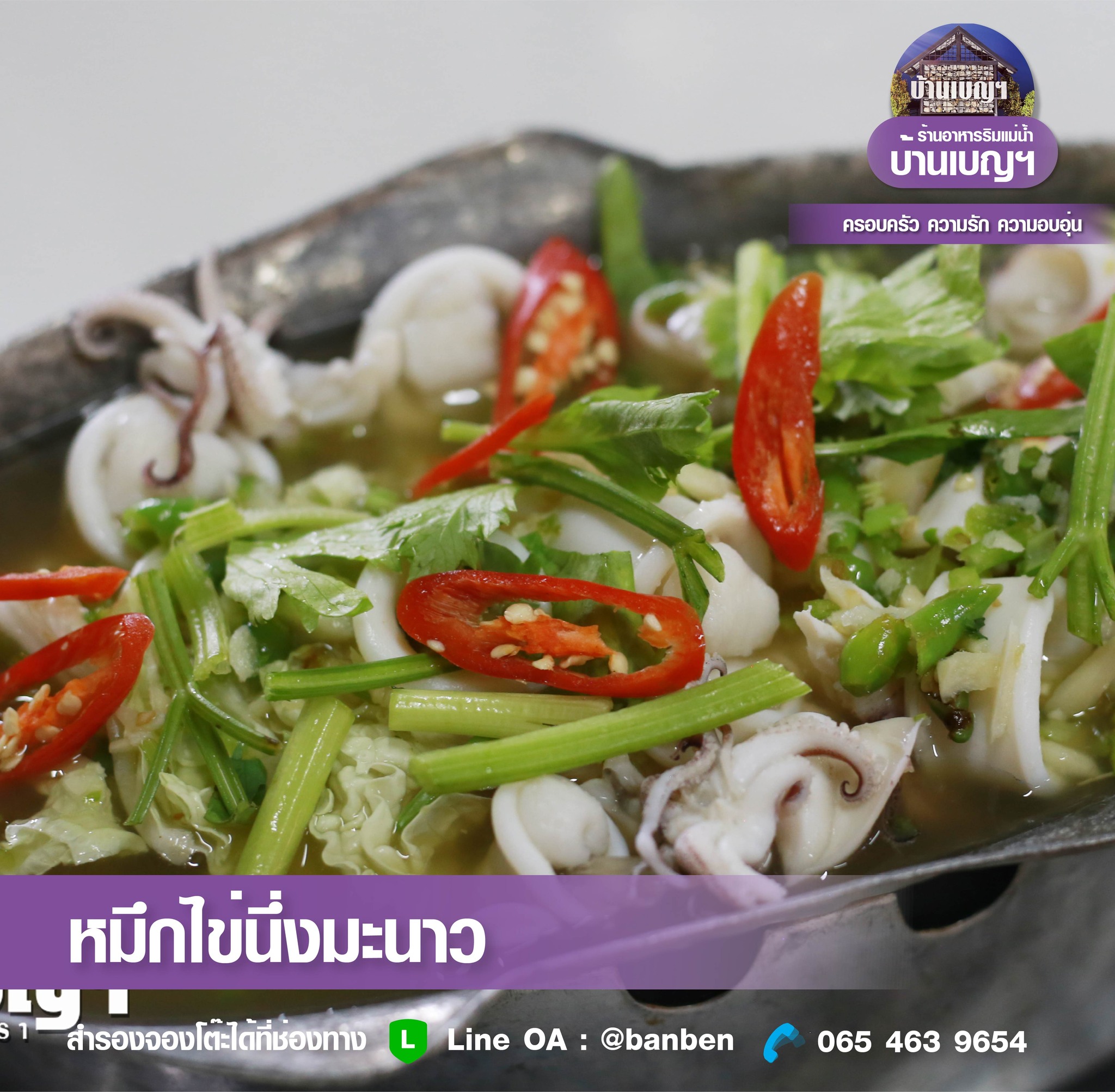 บ้านโพธิ์ริเวอร์ไซด์, ร้านอาหารมธุรสเรือนแพ, Baan Melon Desert, ร้านบ้านเบญฯ, บ้านปูกรรเชียง, ร้านกุ้งนาง, ร้านชวนมา ริมแม่น้ำบางปะกง, ครัวแม่ส้มเกลี้ยง, ครัวปลาเถื่อน, แพเคียงน้ำ, ลุงตีฟและยาย, รวยเรือนแพ, เอกเขนก, ชัยครับ, แพพยงค์ ริมน้ำ, 111/11 บ้านริมคลอง, มีน้ำ มีปลา cafe&amp;restaurant