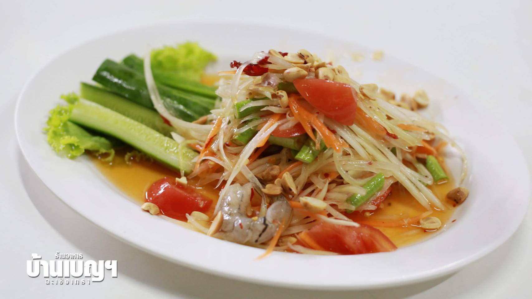 บ้านโพธิ์ริเวอร์ไซด์, ร้านอาหารมธุรสเรือนแพ, Baan Melon Desert, ร้านบ้านเบญฯ, บ้านปูกรรเชียง, ร้านกุ้งนาง, ร้านชวนมา ริมแม่น้ำบางปะกง, ครัวแม่ส้มเกลี้ยง, ครัวปลาเถื่อน, แพเคียงน้ำ, ลุงตีฟและยาย, รวยเรือนแพ, เอกเขนก, ชัยครับ, แพพยงค์ ริมน้ำ, 111/11 บ้านริมคลอง, มีน้ำ มีปลา cafe&amp;restaurant