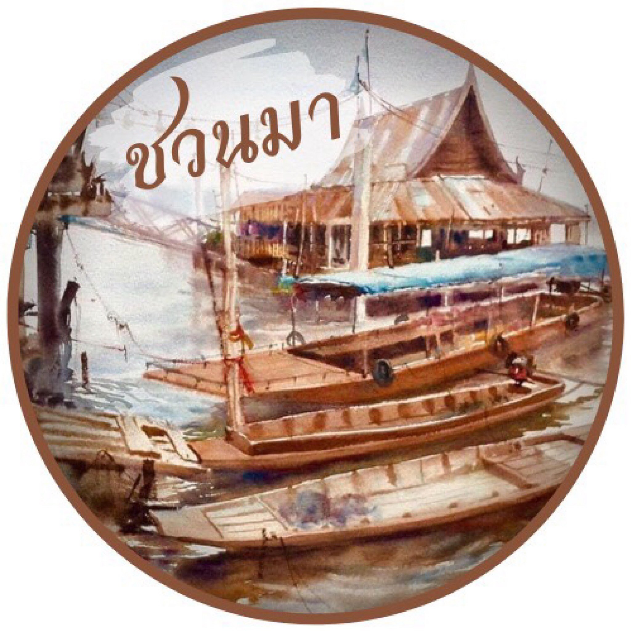 บ้านโพธิ์ริเวอร์ไซด์, ร้านอาหารมธุรสเรือนแพ, Baan Melon Desert, ร้านบ้านเบญฯ, บ้านปูกรรเชียง, ร้านกุ้งนาง, ร้านชวนมา ริมแม่น้ำบางปะกง, ครัวแม่ส้มเกลี้ยง, ครัวปลาเถื่อน, แพเคียงน้ำ, ลุงตีฟและยาย, รวยเรือนแพ, เอกเขนก, ชัยครับ, แพพยงค์ ริมน้ำ, 111/11 บ้านริมคลอง, มีน้ำ มีปลา cafe&amp;restaurant