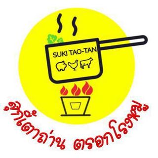 แดงราชาหอยทอด, เปาะเปี๊ยะสด ตรอกสุกร, SO-K cafe, เช็งซิมอี๊ (แป้งกลมอารมณ์ดี), ก๋วยเตี๋ยวตรอกโรงหมู, ข้าวมันไก่พิชัยไก่ตอน, Scoopp, ข้าวขาหมู "มันอยู่ในกระทะ"ตรอกโรงหมู, เบ๊ซุ่นหลี, สีมรกต, สุกี้เตาถ่าน ตรอกโรงหมู, Amass coffee art toys, Kanom Donut, ก๋วยเตี๋ยวหมูตุ๋นเจ๊ปู