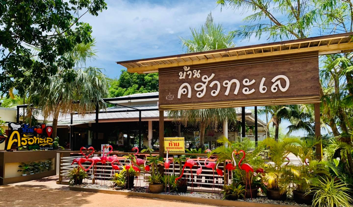 ครัวลุงมันซีฟู้ด, ตั้งฉ่ายซีฟู้ด, บ้านไร่น้ำอิง, พรทะเลซีฟู้ด, ศิริกัญญาซีฟู๊ด, ผึ้งทะเลเผา เบอร์ 9, ครัวป้ายืนซีฟู้ด, นู๋ยาซีฟู้ดชะอำ, ครัวเม็ดทราย, บ้านครัวทะเล, ครัวห้วยทราย, Platoo Restaurant, ครัวป้าเฉลียว, ร้านครัวพี่เปี๊ยก บางควาย