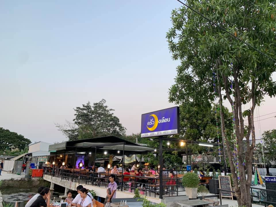 เชฟเต่า สเต๊กเฮ้า, SUNKISS.bangkok, บ้านบางกอก - พุทธมณฑลสาย 1, Once Steakhouse พุทธมณฑลสาย1 , ส้มตำคุณแดงไก่ย่างนมสด, Nine Cafe, Wabi Sabi Japanese Cuisine, ครัววงเดือน, ตู้ กับ ข้าว - ร้านอาหารไทยโมเดิร์น พุทธมณฑลสาย1, ครัวอีสานแซ่บเว่อร์ พุทธมณฑลสาย1