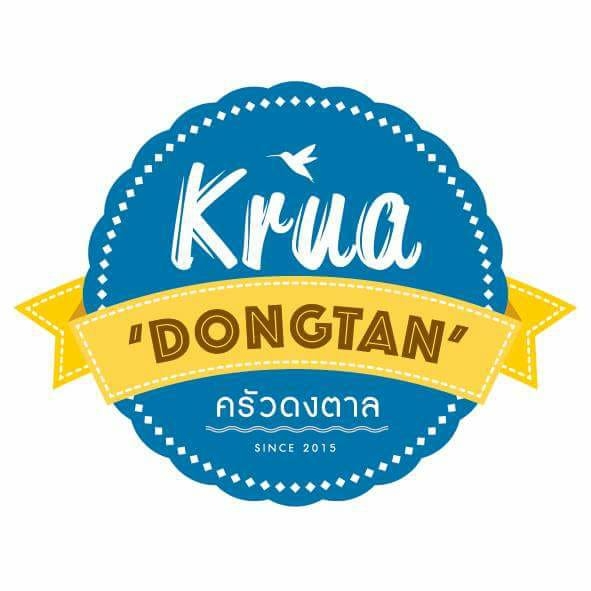 ปูเป็น SEAFOOD PATTAYA, ริมหาด ซีฟู๊ด, ลุงบอยป้ารัตน์, สาขาหาดจอมเทียน, Krua Dongtan ครัวดงตาล, ลุงไสว 1 สุดหาดจอมเทียน พัทยา, ศรีนวลซีฟู้ด, สุดเขต ทะเลเผา