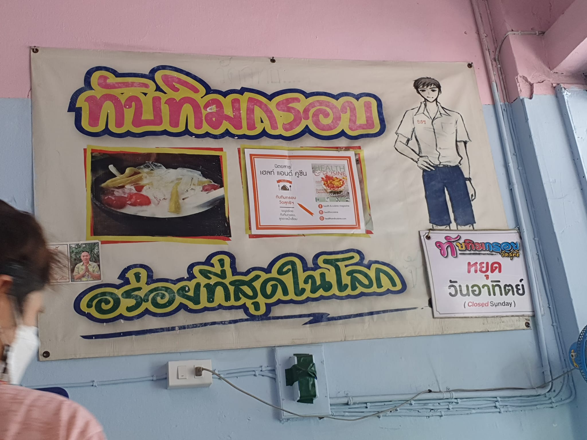 ประจักษ์, REN Cafe and Goods, Tostato Charoen Krung, ตั้งใจย่าง, Sarnies Bangkok, HĒIJīi Bangkok, เล่าสี่ เกาเหลาเลือดหมู, Henryfry, ทับทิมกรอบ หน้าวัดสุทธิ, ลูกชิ้นปลาเจ้าหลง, Baan Phadthai, เชอร์รี่ เย็นตาโฟ, ร้านเหรียญทอง เจริญกรุง 23, ก๋วยเตี๋ยวหลอดเจ๊ใหญ่, ฮ้งลูกชิ้นปลาเยาวราช