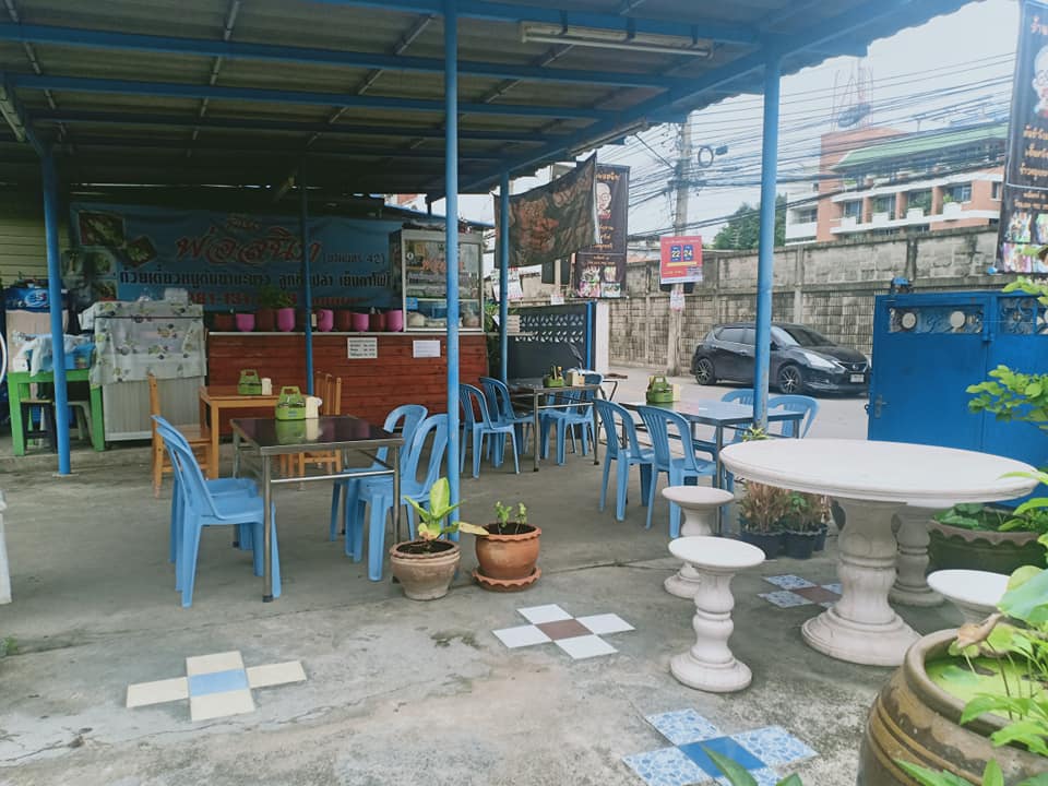 ก๋วยเตี๋ยวเกี๊ยว นายกุลรสนัว, เฮียไช้ ก๋วยเตี๋ยวต้มยำหมูบะช่อ, นัวโภชนา, Maekunkha, ก๋วยเตี๋ยวหมูป้าน้อยดินแดง แฟลต ช.3, ลุงเอสเตี๋ยวหมูต้มยำ, ก๋วยเตี๋ยวต้มยำหมูบะช่อ มาม่าหม้อไฟ เฮียจู๋-ลาดพร้าว71, ก๋วยเตี๋ยวตรอกโรงหมู, ก๋วยเตี๋ยวเอี่ยมน้อย, เจริญเส้น 查龙森, ทีเด็ด ก๋วยเตี๋ยวต้มยำหมูเด้งโบราณ, เป็นหนึ่ง ก๋วยเตี๋ยวต้มยำ เย็นตาโฟ, เล็กใหญ่ ก๋วยเตี๋ยวต้มยำโบราณ, แม่แสตมป์ก๋วยเตี๋ยวต้มยำหมูสับโบราณ, เปลว ก๋วยเตี๋ยวต้มยำ, ก๋วยเตี๋ยวต้มยำกากหมูสูตรโบราณ คลองเตย, ก๋วยเตี๋ยวต้มยำโบราณพ่อสนิท, เตี๋ยวตือ, 2พี่น้อง ก๋วยเตี๋ยวต้มยำ, พะเยาว์ก๋วยเตี๋ยวโบราณ, บ้านบุญรักษาก๋วยเตี๋ยวต้มยำโบราณ, ก๋วยเตี๋ยวต้มยำพันรี, ลุงเอ๋ก๋วยเตี๋ยวต้มยำโบราณ by plerm cup, เจ้าเจ็ด รวมโชค, ปรารีย์ ก๋วยเตี๋ยวต้มยำชามหมูเด้ง, ครัวเส้นแกงร้อน ก๋วยเตี๋ยวต้มยำ&อาหารตามสั่ง, ก๋วยเตี๋ยวหมูต้มยำมะนาวเจ็กพวง, เฮียบิ๊กห้าหม้อ