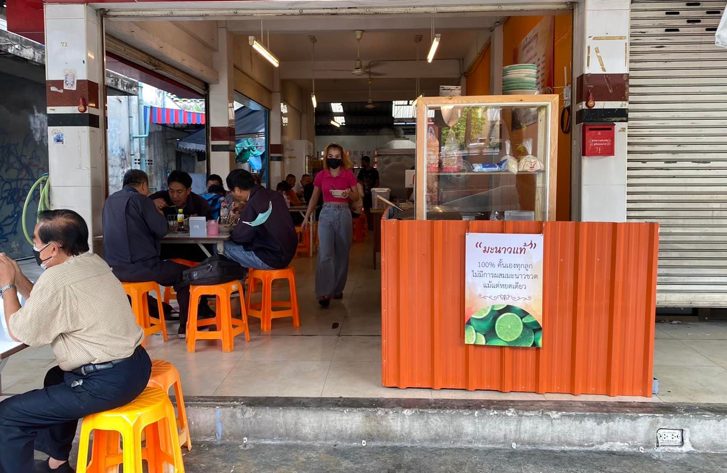 ก๋วยเตี๋ยวเกี๊ยว นายกุลรสนัว, เฮียไช้ ก๋วยเตี๋ยวต้มยำหมูบะช่อ, นัวโภชนา, Maekunkha, ก๋วยเตี๋ยวหมูป้าน้อยดินแดง แฟลต ช.3, ลุงเอสเตี๋ยวหมูต้มยำ, ก๋วยเตี๋ยวต้มยำหมูบะช่อ มาม่าหม้อไฟ เฮียจู๋-ลาดพร้าว71, ก๋วยเตี๋ยวตรอกโรงหมู, ก๋วยเตี๋ยวเอี่ยมน้อย, เจริญเส้น 查龙森, ทีเด็ด ก๋วยเตี๋ยวต้มยำหมูเด้งโบราณ, เป็นหนึ่ง ก๋วยเตี๋ยวต้มยำ เย็นตาโฟ, เล็กใหญ่ ก๋วยเตี๋ยวต้มยำโบราณ, แม่แสตมป์ก๋วยเตี๋ยวต้มยำหมูสับโบราณ, เปลว ก๋วยเตี๋ยวต้มยำ, ก๋วยเตี๋ยวต้มยำกากหมูสูตรโบราณ คลองเตย, ก๋วยเตี๋ยวต้มยำโบราณพ่อสนิท, เตี๋ยวตือ, 2พี่น้อง ก๋วยเตี๋ยวต้มยำ, พะเยาว์ก๋วยเตี๋ยวโบราณ, บ้านบุญรักษาก๋วยเตี๋ยวต้มยำโบราณ, ก๋วยเตี๋ยวต้มยำพันรี, ลุงเอ๋ก๋วยเตี๋ยวต้มยำโบราณ by plerm cup, เจ้าเจ็ด รวมโชค, ปรารีย์ ก๋วยเตี๋ยวต้มยำชามหมูเด้ง, ครัวเส้นแกงร้อน ก๋วยเตี๋ยวต้มยำ&อาหารตามสั่ง, ก๋วยเตี๋ยวหมูต้มยำมะนาวเจ็กพวง, เฮียบิ๊กห้าหม้อ