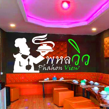 RARIN : BKK Riverside Venue, บ้านเอกเขนก ชัยพฤกษ์, The local Restaurant, Waterside Karaoke Restaurant, พหลวิว, River Wine Karaoke Restaurant, Green Bar and Restaurant, Chocolate Ville, Hard Rock Cafe Bangkok