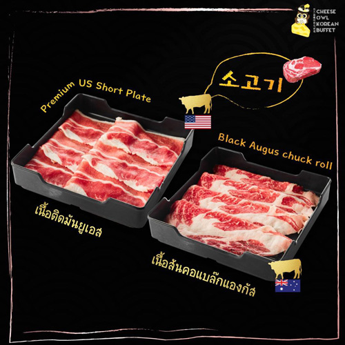 Dookki Topokki สาขาเอสพละนาด รัชดา, Cheese Owl, Seoulful 서울풀, Kao Kao 카오 카오 เกาเกา อาหารเกาหลี