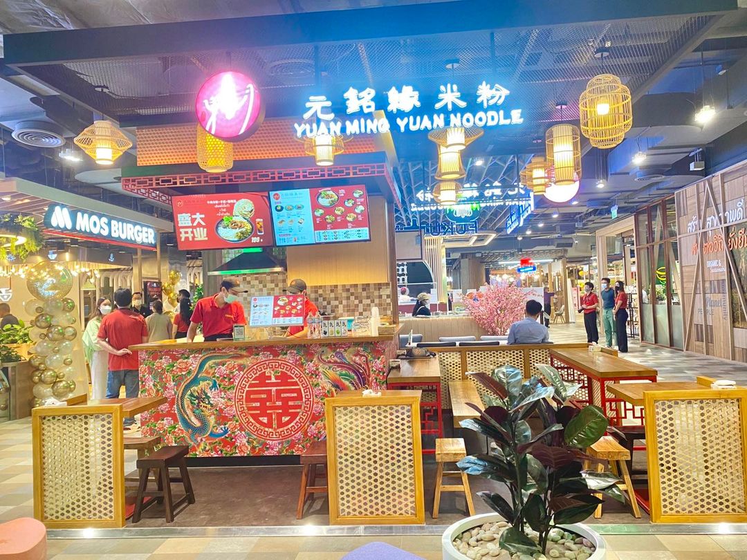 สามย่านมิตรทาวน์, TP TEA Thailand, Seoul_hotteok_bkk, Karayama Thailand, Yuanmingyuan หยวนหมิงหยวนเส้นหมี่ 元銘緣米粉 Thailand , สามย่านมิตรทาวน์, MOS BURGER Thailand สามย่าน มิตรทาวน์, พันละวัน-Pun le one สามย่าน มิตรทาวน์, เนื้อแท้, Youngdabang, K-StrEAT, BangBao, THE COFFEE CLUB THAILAND, A Ramen, Shinkanzen sushi, สาขาสามย่านมิตรทาวน์