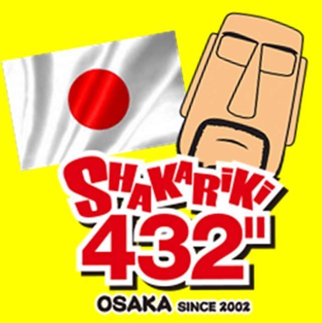 SOOFU SHABU SHABU, SSamthing Together, Shabu One Japanese Restaurant, Shakariki432, สาขา The Nine พระราม 9, MAGURO The Nine พระราม 9