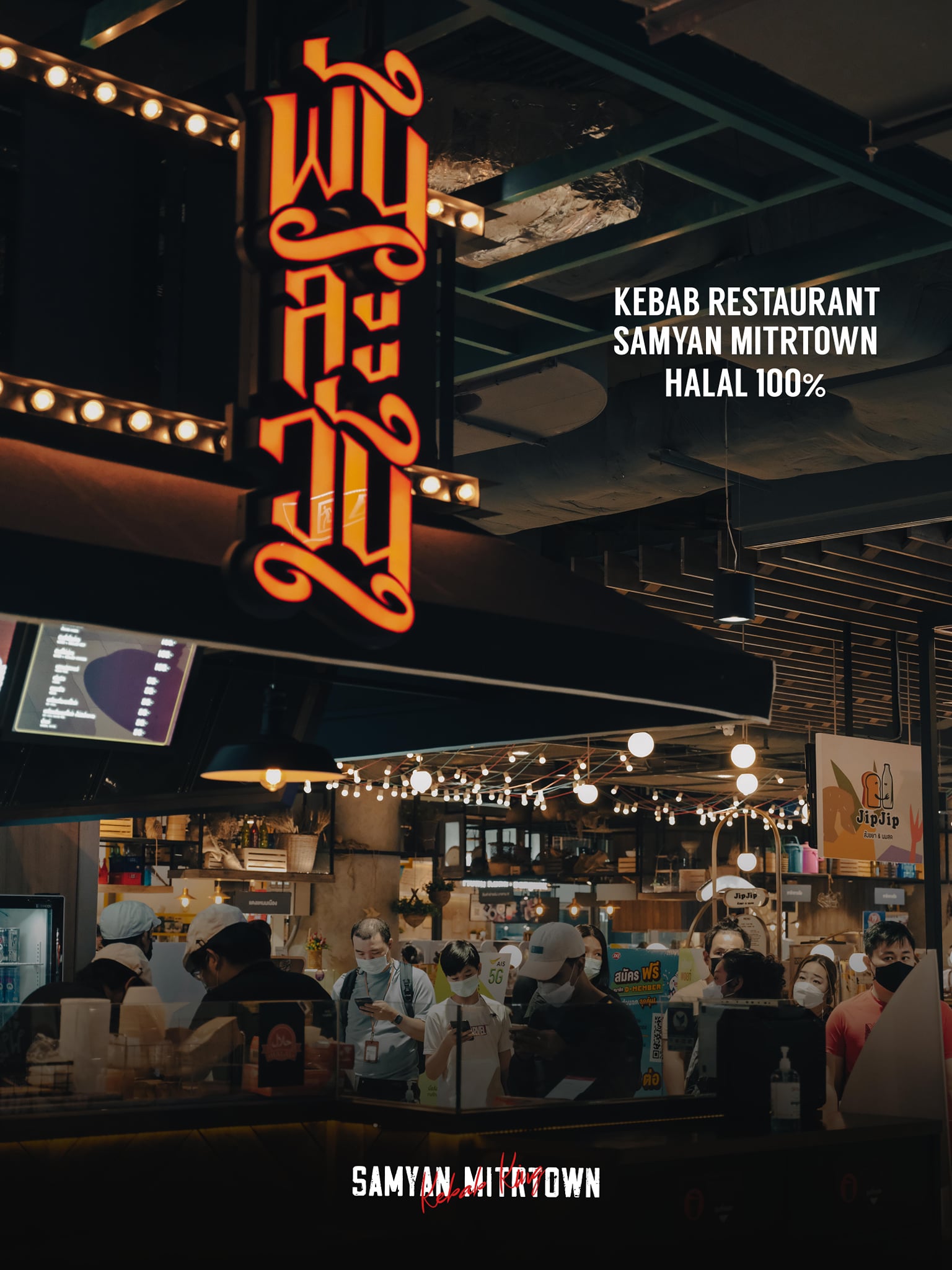 สามย่านมิตรทาวน์, TP TEA Thailand, Seoul_hotteok_bkk, Karayama Thailand, Yuanmingyuan หยวนหมิงหยวนเส้นหมี่ 元銘緣米粉 Thailand , สามย่านมิตรทาวน์, MOS BURGER Thailand สามย่าน มิตรทาวน์, พันละวัน-Pun le one สามย่าน มิตรทาวน์, เนื้อแท้, Youngdabang, K-StrEAT, BangBao, THE COFFEE CLUB THAILAND, A Ramen, Shinkanzen sushi, สาขาสามย่านมิตรทาวน์