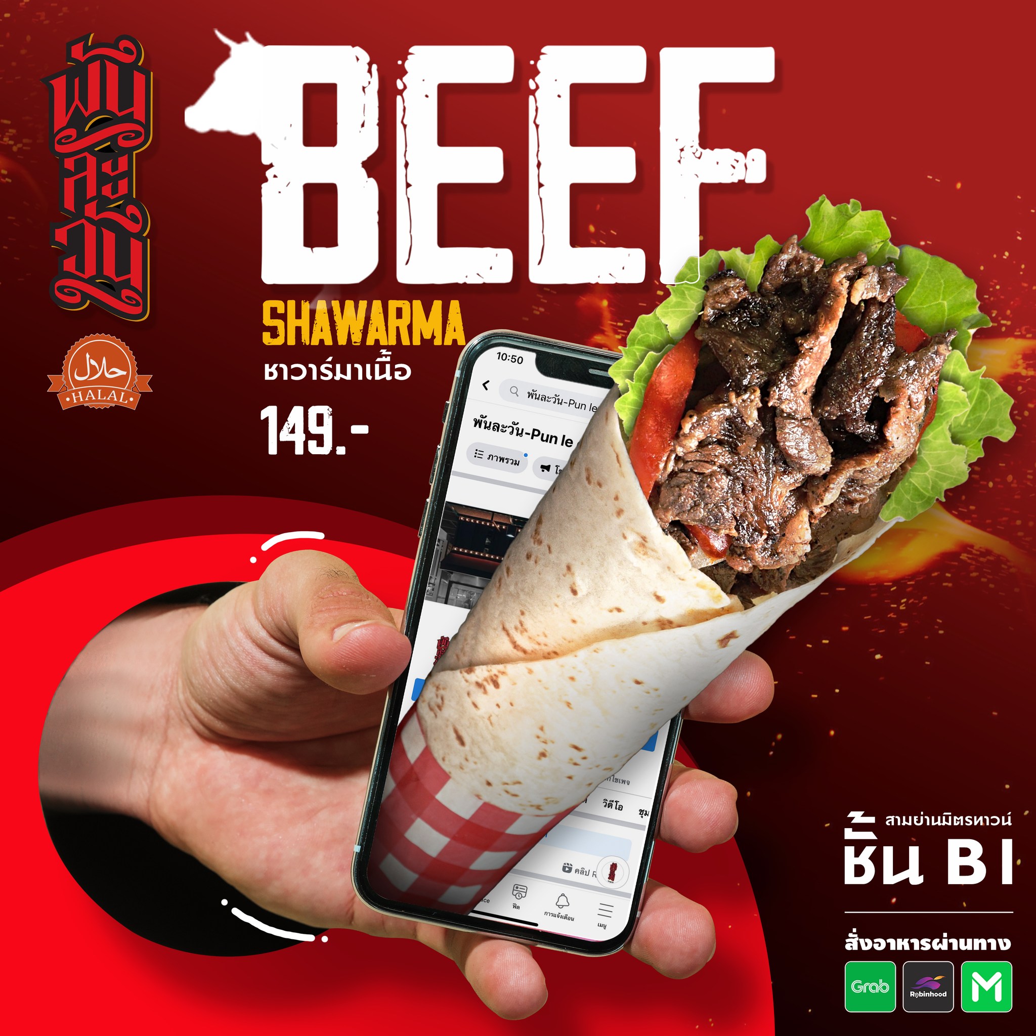 สามย่านมิตรทาวน์, TP TEA Thailand, Seoul_hotteok_bkk, Karayama Thailand, Yuanmingyuan หยวนหมิงหยวนเส้นหมี่ 元銘緣米粉 Thailand , สามย่านมิตรทาวน์, MOS BURGER Thailand สามย่าน มิตรทาวน์, พันละวัน-Pun le one สามย่าน มิตรทาวน์, เนื้อแท้, Youngdabang, K-StrEAT, BangBao, THE COFFEE CLUB THAILAND, A Ramen, Shinkanzen sushi, สาขาสามย่านมิตรทาวน์