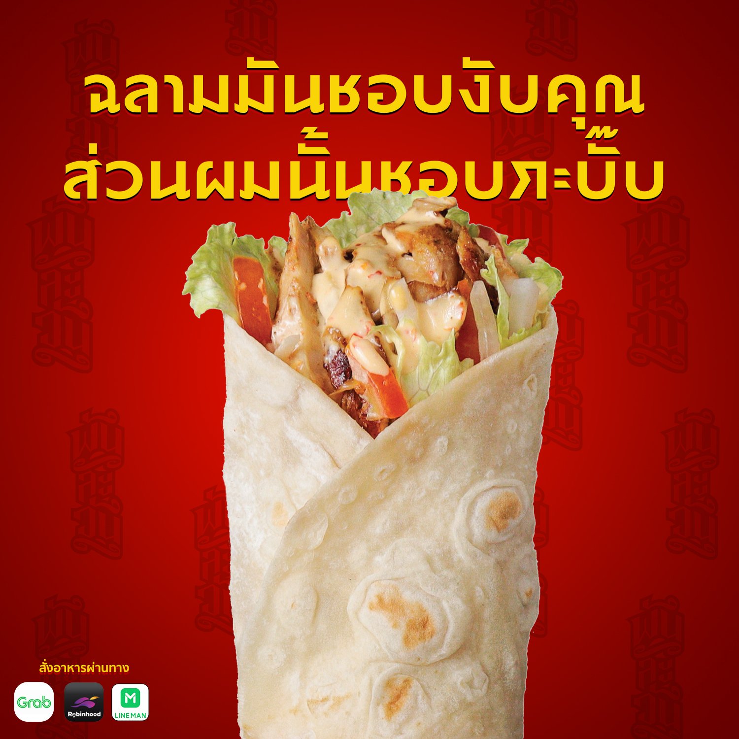 สามย่านมิตรทาวน์, TP TEA Thailand, Seoul_hotteok_bkk, Karayama Thailand, Yuanmingyuan หยวนหมิงหยวนเส้นหมี่ 元銘緣米粉 Thailand , สามย่านมิตรทาวน์, MOS BURGER Thailand สามย่าน มิตรทาวน์, พันละวัน-Pun le one สามย่าน มิตรทาวน์, เนื้อแท้, Youngdabang, K-StrEAT, BangBao, THE COFFEE CLUB THAILAND, A Ramen, Shinkanzen sushi, สาขาสามย่านมิตรทาวน์