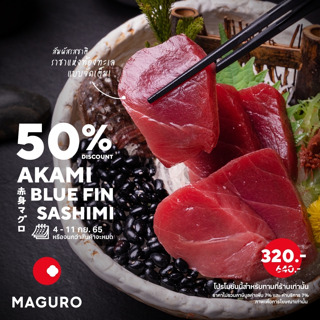 SOOFU SHABU SHABU, SSamthing Together, Shabu One Japanese Restaurant, Shakariki432, สาขา The Nine พระราม 9, MAGURO The Nine พระราม 9