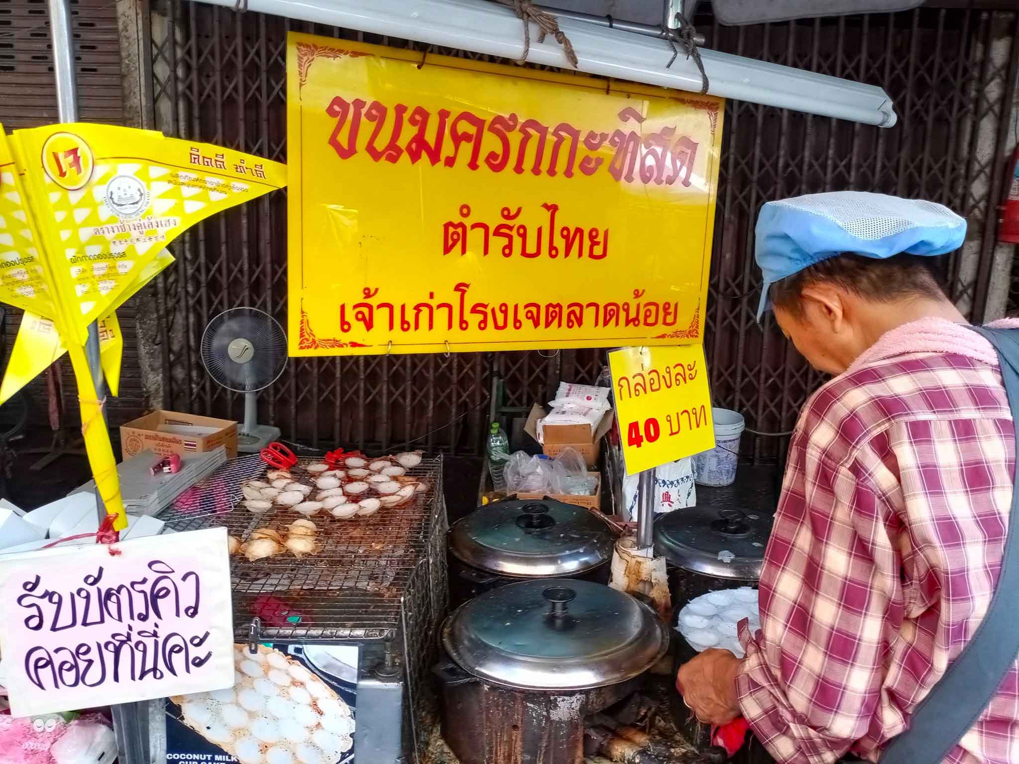 ก๋วยเตี๋ยวผัดงี่เง่า at เจ๊เบญ โอเดี้ยน, ร้านฮั้นโภชนา, เจ๊เฮี้ยง ก๋วยเตี๋ยวลูกชิ้นปลา ตลาดน้อย, ข้าวต้มปลาตลาดน้อย, Baan Chim Cha, อาฉีไก่ทอด, มานพ สุกี้รถกระบะ, แดงราชาหอยทอด, โจ๊ก เจ๊หมวยเกี้ย-ดั้งเดิม, เป็ดตุ๋นเจ้าท่า, ซี่โครงปราณ, คุณปุ๊กะหรี่ปั๊บ ณ ตลาดน้อย, แต้เล่าจิ้นเส็ง, Li Bing Waffle Parlour, Mana Craft, Jap Bread ตลาดน้อย, ฮงเซียงกง