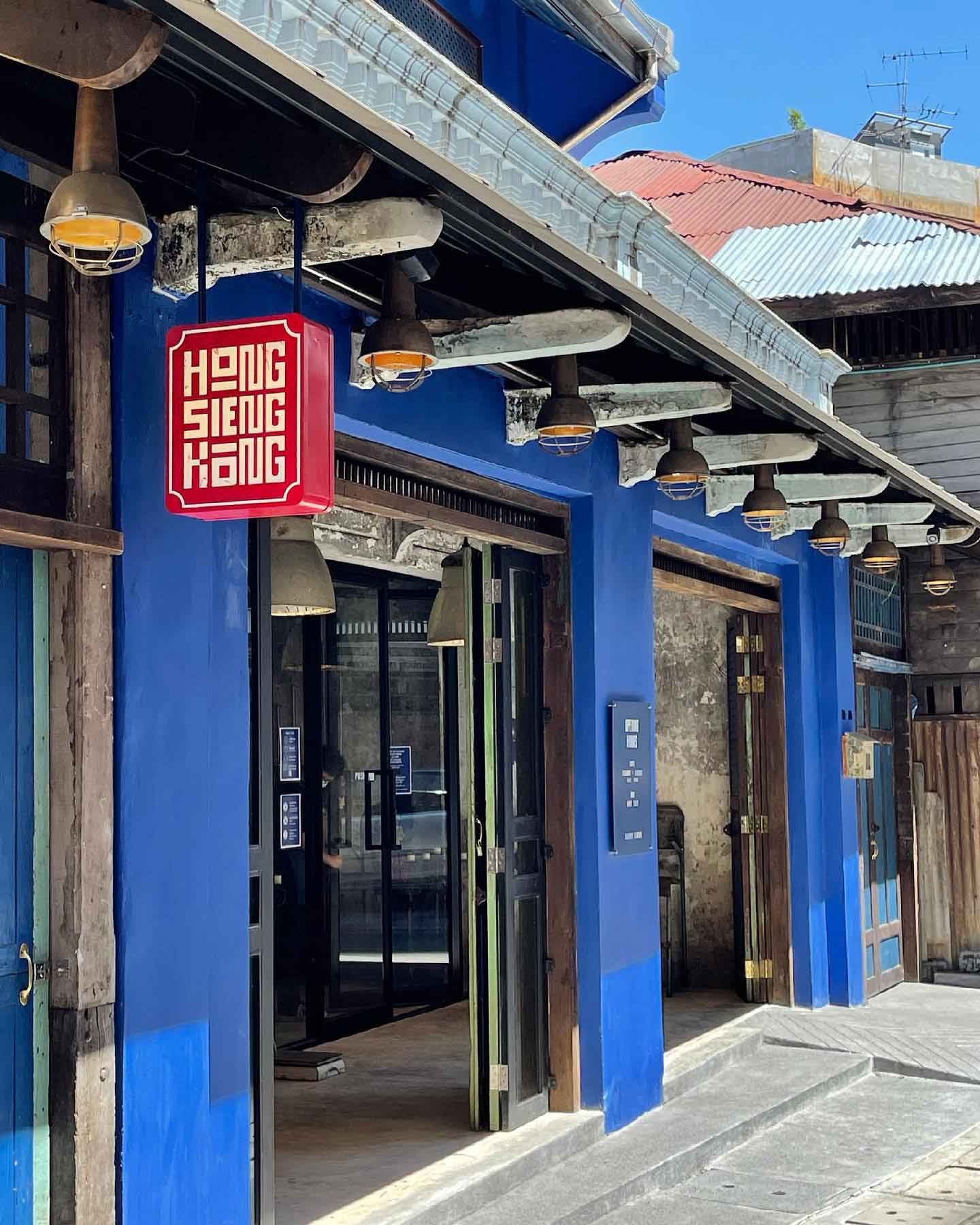 ก๋วยเตี๋ยวผัดงี่เง่า at เจ๊เบญ โอเดี้ยน, ร้านฮั้นโภชนา, เจ๊เฮี้ยง ก๋วยเตี๋ยวลูกชิ้นปลา ตลาดน้อย, ข้าวต้มปลาตลาดน้อย, Baan Chim Cha, อาฉีไก่ทอด, มานพ สุกี้รถกระบะ, แดงราชาหอยทอด, โจ๊ก เจ๊หมวยเกี้ย-ดั้งเดิม, เป็ดตุ๋นเจ้าท่า, ซี่โครงปราณ, คุณปุ๊กะหรี่ปั๊บ ณ ตลาดน้อย, แต้เล่าจิ้นเส็ง, Li Bing Waffle Parlour, Mana Craft, Jap Bread ตลาดน้อย, ฮงเซียงกง