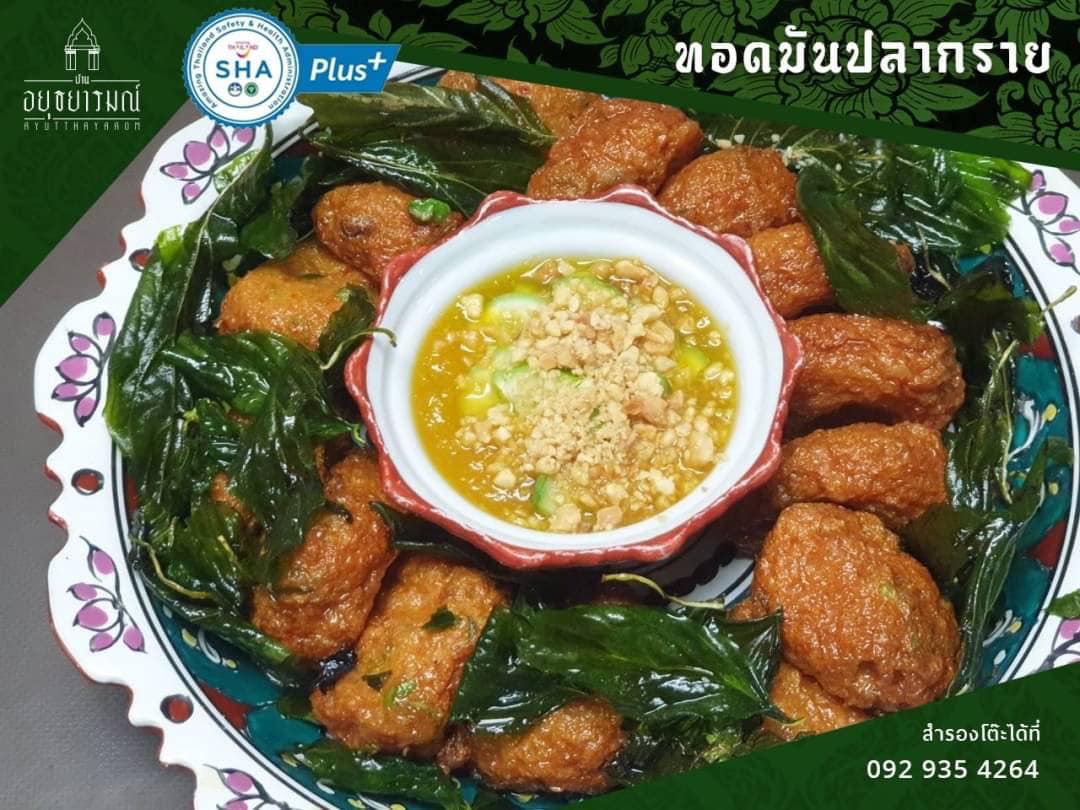 ชายน้ำ, ทรัพย์เจริญซีฟู๊ด-ดำ, กุ้งเผาราชคราม, บ้านอยุธยารมย์, บ้านไม้ริมน้ำ, แกรนด์เจ้าพระญา, บ้านอู่ทอง