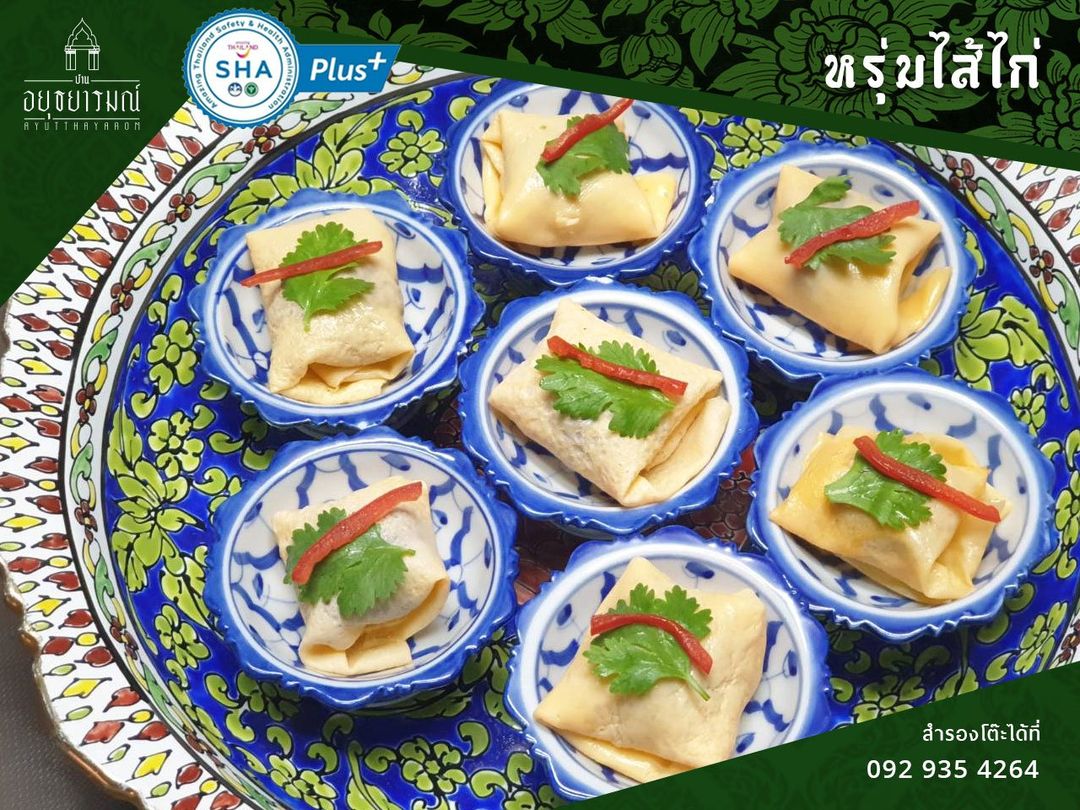 ชายน้ำ, ทรัพย์เจริญซีฟู๊ด-ดำ, กุ้งเผาราชคราม, บ้านอยุธยารมย์, บ้านไม้ริมน้ำ, แกรนด์เจ้าพระญา, บ้านอู่ทอง