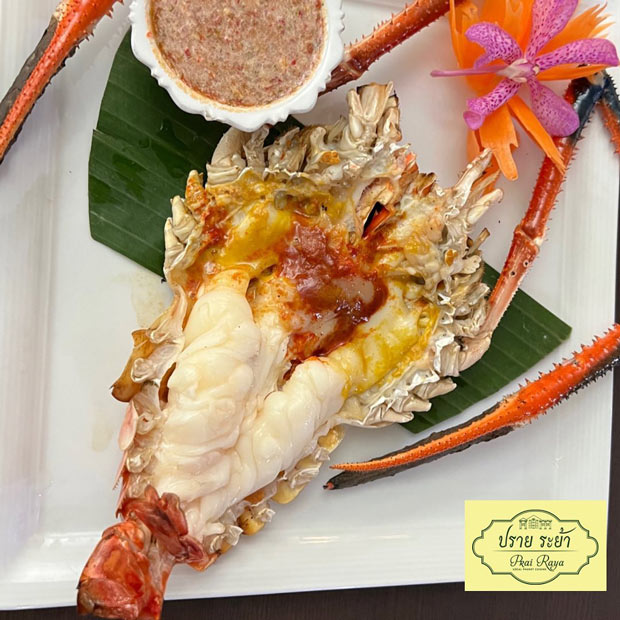 Pachi Bangkok, ซอสามสาย, R.HAAN, Patara Fine Thai Cuisine-Bangkok, ศรีตราด, ปรายระย้า, Bo.lan, อรรถรส, กลางซอย