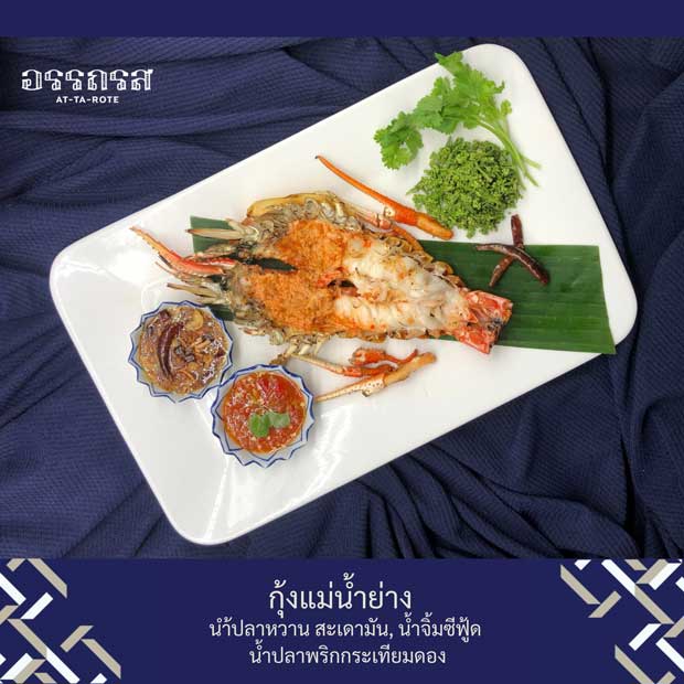 Terra, สาขาพร้อมพงษ์, Sokozy, Gigi Eatery Asoke, อรรถรส, Brekkie, Above Eleven, Bankara Ramen