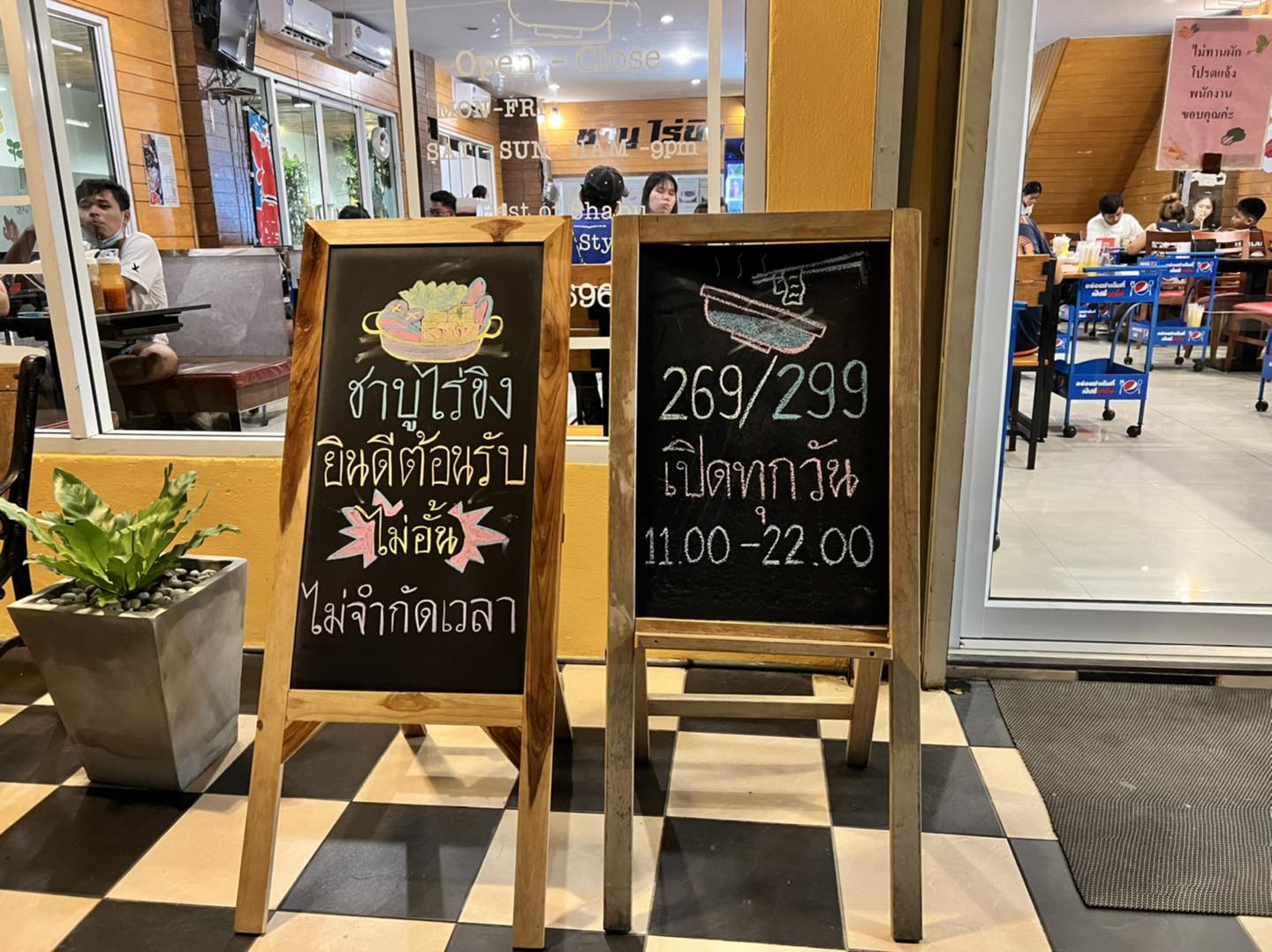 หมีตีพุง, ชาบูตัวดี, Shabu ไร่ขิง สามพราน, Yang Chill - ย่างชิลล์, ตะวันหมูกะทะ &amp; ชาบู