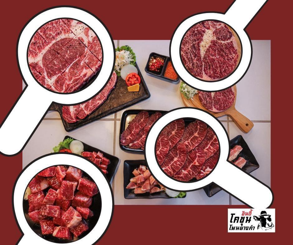 หมีตีพุง, ชาบูตัวดี, Shabu ไร่ขิง สามพราน, Yang Chill - ย่างชิลล์, ตะวันหมูกะทะ &amp; ชาบู