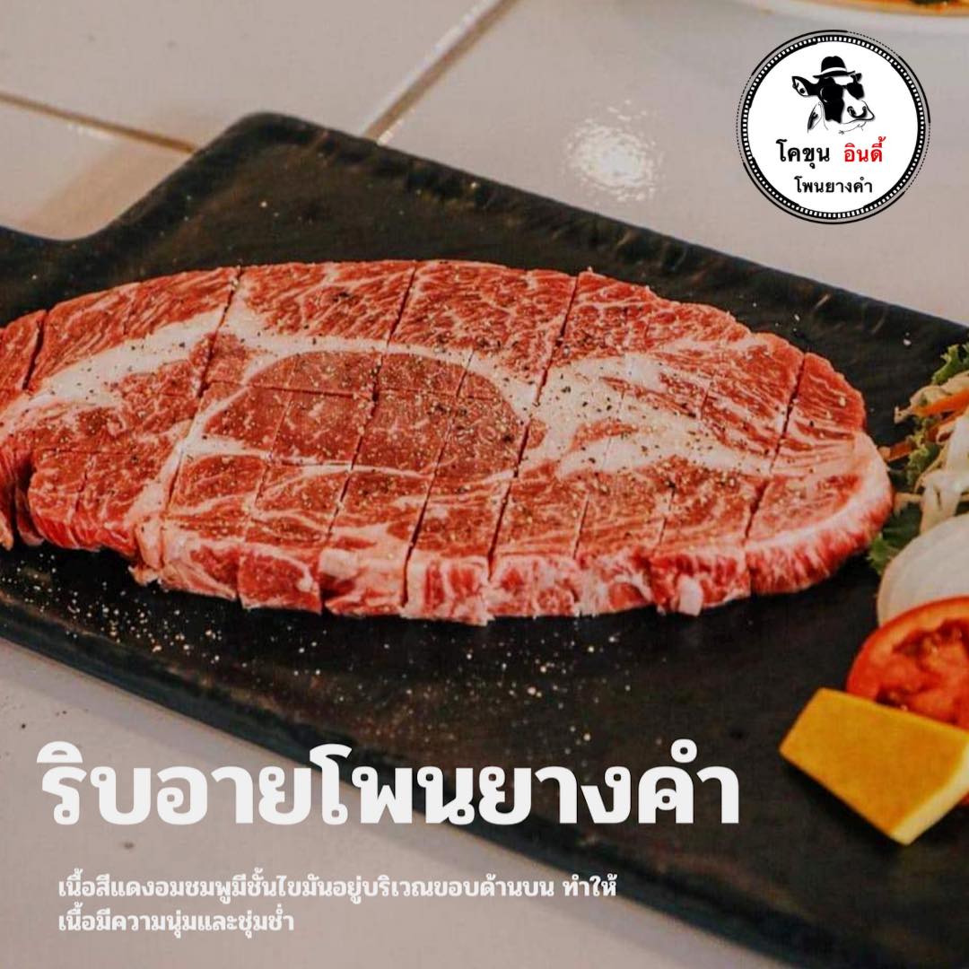 หมีตีพุง, ชาบูตัวดี, Shabu ไร่ขิง สามพราน, Yang Chill - ย่างชิลล์, ตะวันหมูกะทะ &amp; ชาบู