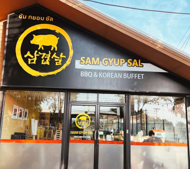 อร่อยติ่มซำ สุกี้สไตล์ฮ่องกง, Happy Suki, จ้าวเนื้อ บุฟเฟ่ต์ เนื้อย่างกระทะร้อน, โชคชัย 4 ปากซอย 33, กังนัม บุฟเฟ่ต์เกาหลี, Lucky BBQ, Nene Korean BBQ Buffet, ซูวอนซองบาร์บีคิว, ตั้งเตา หมูกระทะบุฟเฟ่ต์เลี่ยงเมืองนนท์, คุณเปิ้น หมูกระทะ