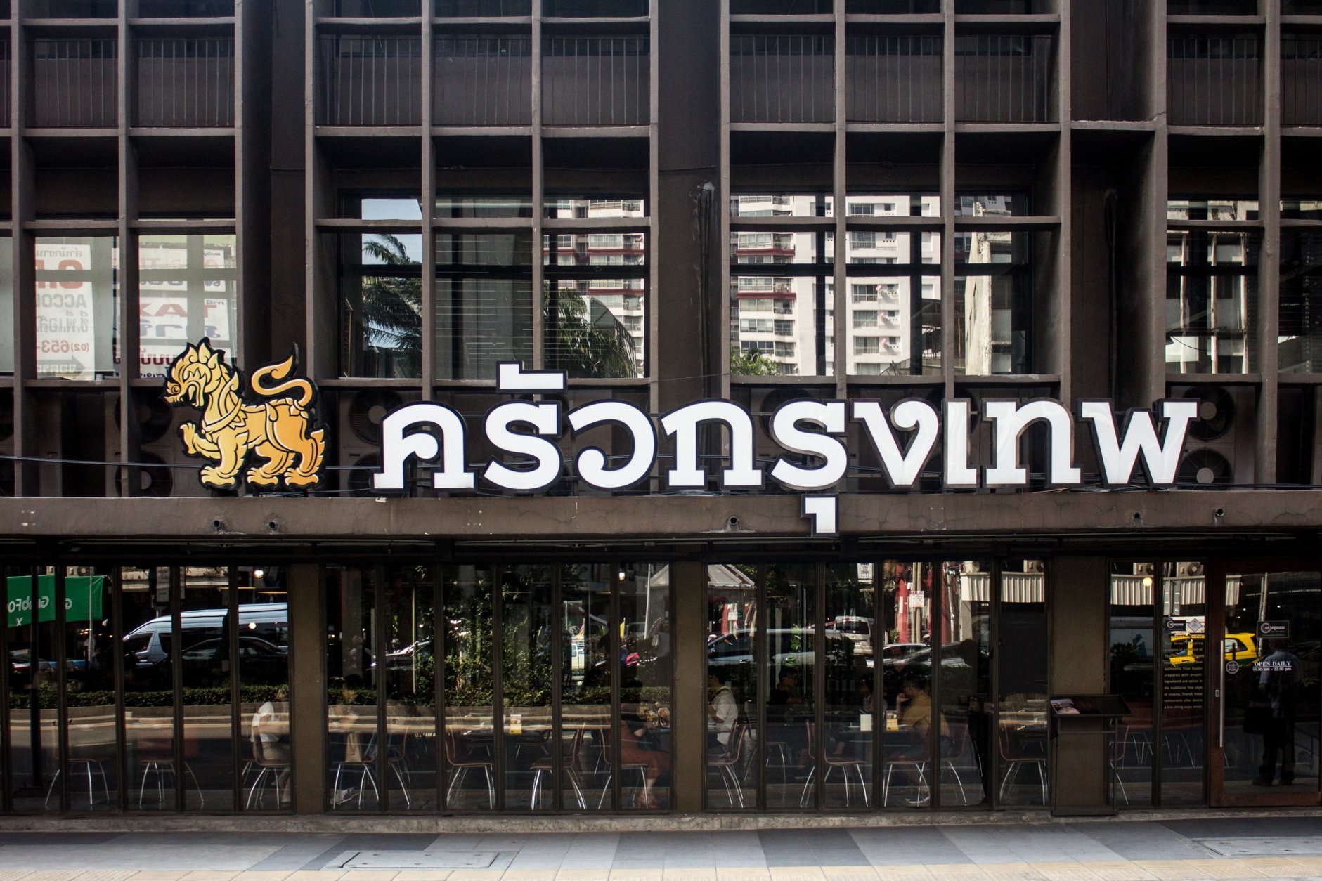 Grande Centre Point Ploenchit, ครัวจำแลง แปลงกาย, Sortrel Sathorn, บ้านน้ำเคียงดิน, ปลาอยู่เย็น, Samsen Villa, ครัวกรุงเทพ, Maldives Maodeep, Waterside Karaoke Restaurant, Little tree, The local Restaurant, Chocolate Ville, Ther Dining &amp; Bar, บ้านสุขนิยม, สวนอาหารบางบัว, แบมบูใหญ่, Craft Home , สวนอาหารซุ้มไผ่ เรโทร