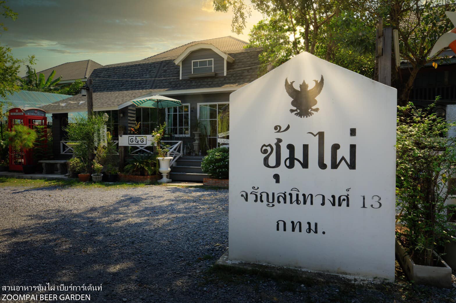 Grande Centre Point Ploenchit, ครัวจำแลง แปลงกาย, Sortrel Sathorn, บ้านน้ำเคียงดิน, ปลาอยู่เย็น, Samsen Villa, ครัวกรุงเทพ, Maldives Maodeep, Waterside Karaoke Restaurant, Little tree, The local Restaurant, Chocolate Ville, Ther Dining &amp; Bar, บ้านสุขนิยม, สวนอาหารบางบัว, แบมบูใหญ่, Craft Home , สวนอาหารซุ้มไผ่ เรโทร