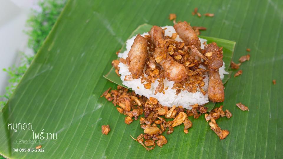 แชมป์ข้าวหมูทอด, สาขาพัทยา, หมูทอด BunBun, หมูทอด โพธิ์งาม - Rare Item, เหนียวหมู DRIVE THRU by i-Dle, ติดลม หมูทอดปลาร้า Delivery, หมูทอดเบรกแตก, หมูทอดจับกัง, หมูทอดราชวัตร, กินกันหมูทอด, หมูทอดติดฟัน, หมูหม้อเทพ, หมูทอดชาววัง, หมูทอดเจ๊จง, เฮงจัง หมูกระเทียม, Zaabmootod, ซุปเปอร์หมูทอด, แม่น้อยหมูทอด