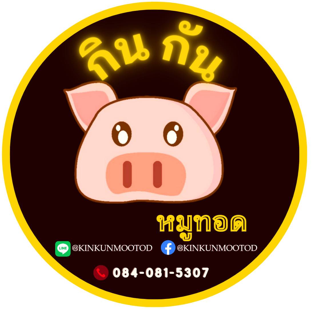 แชมป์ข้าวหมูทอด, สาขาพัทยา, หมูทอด BunBun, หมูทอด โพธิ์งาม - Rare Item, เหนียวหมู DRIVE THRU by i-Dle, ติดลม หมูทอดปลาร้า Delivery, หมูทอดเบรกแตก, หมูทอดจับกัง, หมูทอดราชวัตร, กินกันหมูทอด, หมูทอดติดฟัน, หมูหม้อเทพ, หมูทอดชาววัง, หมูทอดเจ๊จง, เฮงจัง หมูกระเทียม, Zaabmootod, ซุปเปอร์หมูทอด, แม่น้อยหมูทอด