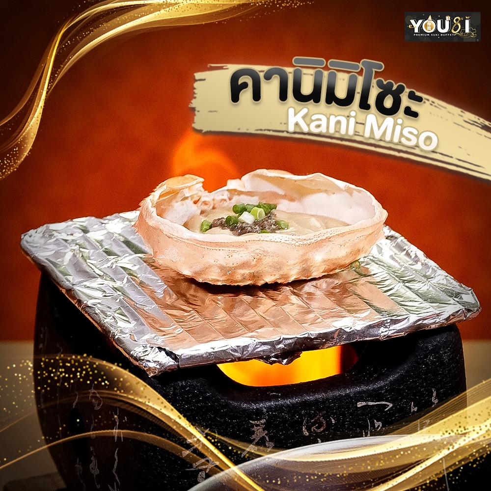 สามย่านมิตรทาวน์, TP TEA Thailand, Seoul_hotteok_bkk, Karayama Thailand, Yuanmingyuan หยวนหมิงหยวนเส้นหมี่ 元銘緣米粉 Thailand , สามย่านมิตรทาวน์, MOS BURGER Thailand สามย่าน มิตรทาวน์, พันละวัน-Pun le one สามย่าน มิตรทาวน์, เนื้อแท้, Youngdabang, K-StrEAT, BangBao, THE COFFEE CLUB THAILAND, A Ramen, Shinkanzen sushi, สาขาสามย่านมิตรทาวน์