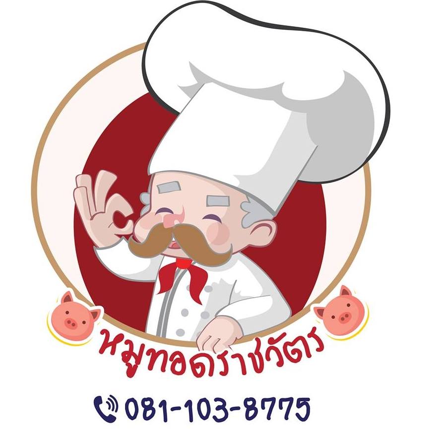 แชมป์ข้าวหมูทอด, สาขาพัทยา, หมูทอด BunBun, หมูทอด โพธิ์งาม - Rare Item, เหนียวหมู DRIVE THRU by i-Dle, ติดลม หมูทอดปลาร้า Delivery, หมูทอดเบรกแตก, หมูทอดจับกัง, หมูทอดราชวัตร, กินกันหมูทอด, หมูทอดติดฟัน, หมูหม้อเทพ, หมูทอดชาววัง, หมูทอดเจ๊จง, เฮงจัง หมูกระเทียม, Zaabmootod, ซุปเปอร์หมูทอด, แม่น้อยหมูทอด