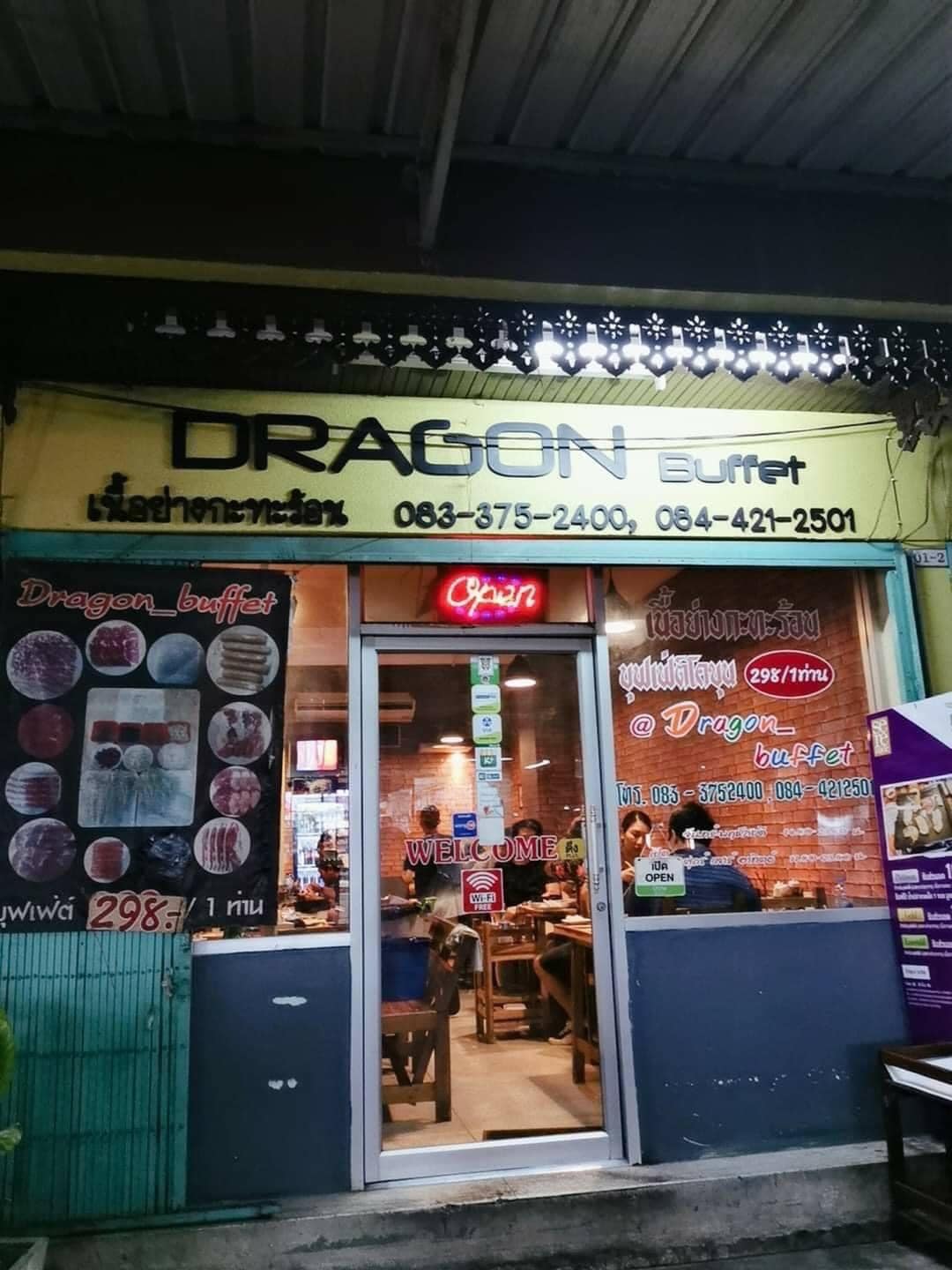 Dragon Buffet, เนื้อแคมป์ไฟ, โจ๊ก เต็มทอง ปรีดี2, NaiEm, Bi'halalika Roti & Bistro, ข้าวต้มกระดูกหมู ถ.สุขุมวิท71ปรีดี16