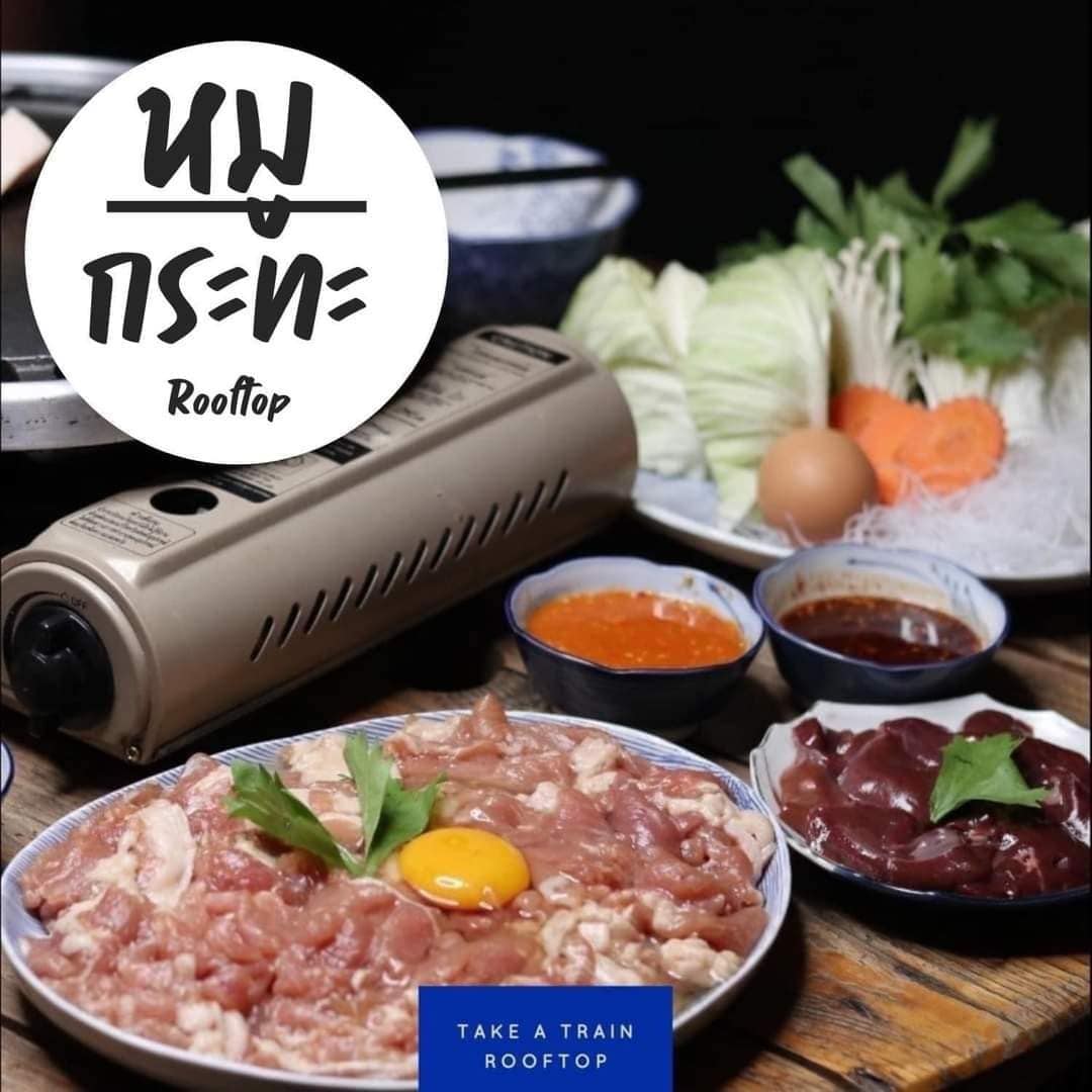 Everyday mookrata & cafe, นั่งปิ้ง หมูกระทะ, Sky grill หมูกระทะ, อารียา หมูกระทะ สาขา 3 รูฟท็อป, หมูกระทะคนรวย, หมูหมึกกุ้ง, Bargyuu, ปิ้งเนย บุฟเฟ่ต์ปิ้งย่างกระทะร้อน อโศก on-the-roof