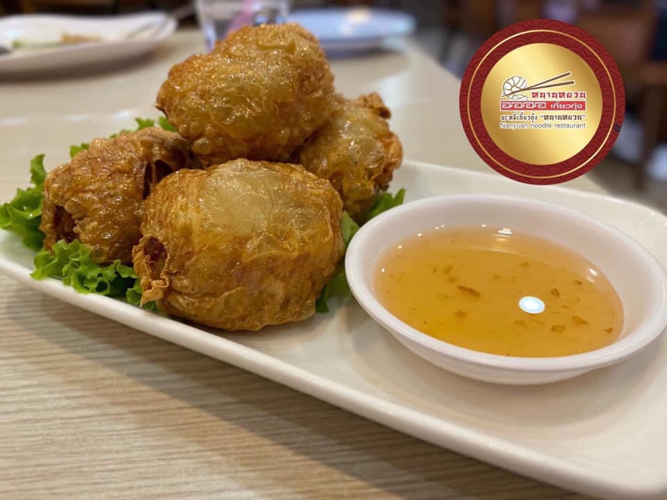 สะหวา, กลมกล่อม, ดอนญ่า, ต้นทาง, ครัวมะเรือง, ร้านข้าวต้ม 2500, เนินขุมทองการ์เด้นท์, นานหยวนบะหมี่เกี๊ยวกุ้ง, สาขากองบิน 56, ไก่ทอดเดชา, สาขาสนามบินหาดใหญ่, สบันงา, เหม่ยเหว่ย สาขาถนนสนามบิน, ร้านข้าวต้มมัดเนินขุมทอง คาเฟ่อาหารใต้