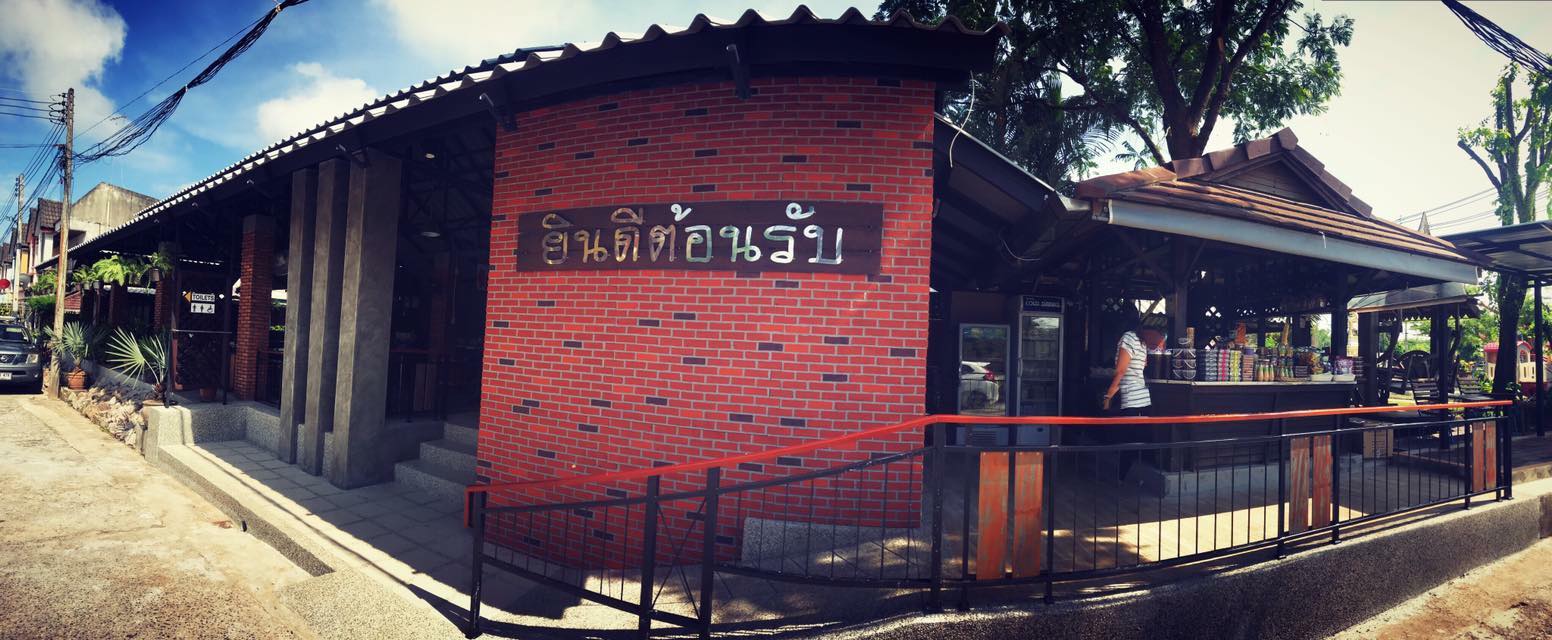 สะหวา, กลมกล่อม, ดอนญ่า, ต้นทาง, ครัวมะเรือง, ร้านข้าวต้ม 2500, เนินขุมทองการ์เด้นท์, นานหยวนบะหมี่เกี๊ยวกุ้ง, สาขากองบิน 56, ไก่ทอดเดชา, สาขาสนามบินหาดใหญ่, สบันงา, เหม่ยเหว่ย สาขาถนนสนามบิน, ร้านข้าวต้มมัดเนินขุมทอง คาเฟ่อาหารใต้