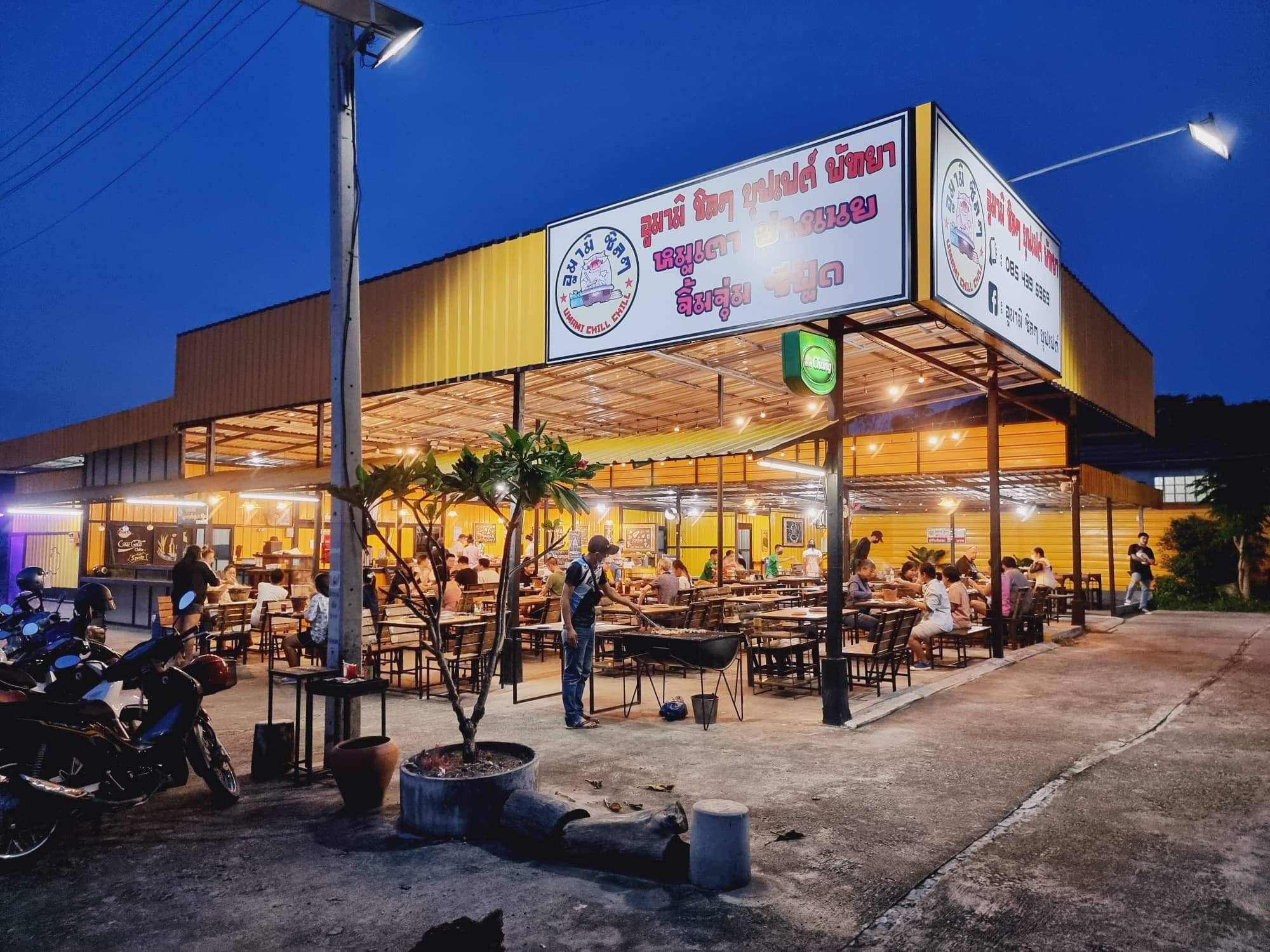 จอมเทียนทะเลเผา, Seafood Station Pattaya, อาตี๋ บุฟเฟ่ต์ ซีฟู้ด, สุดเขต ทะเลเผา, อูมามิ ชิลๆ บุฟเฟ่ต์