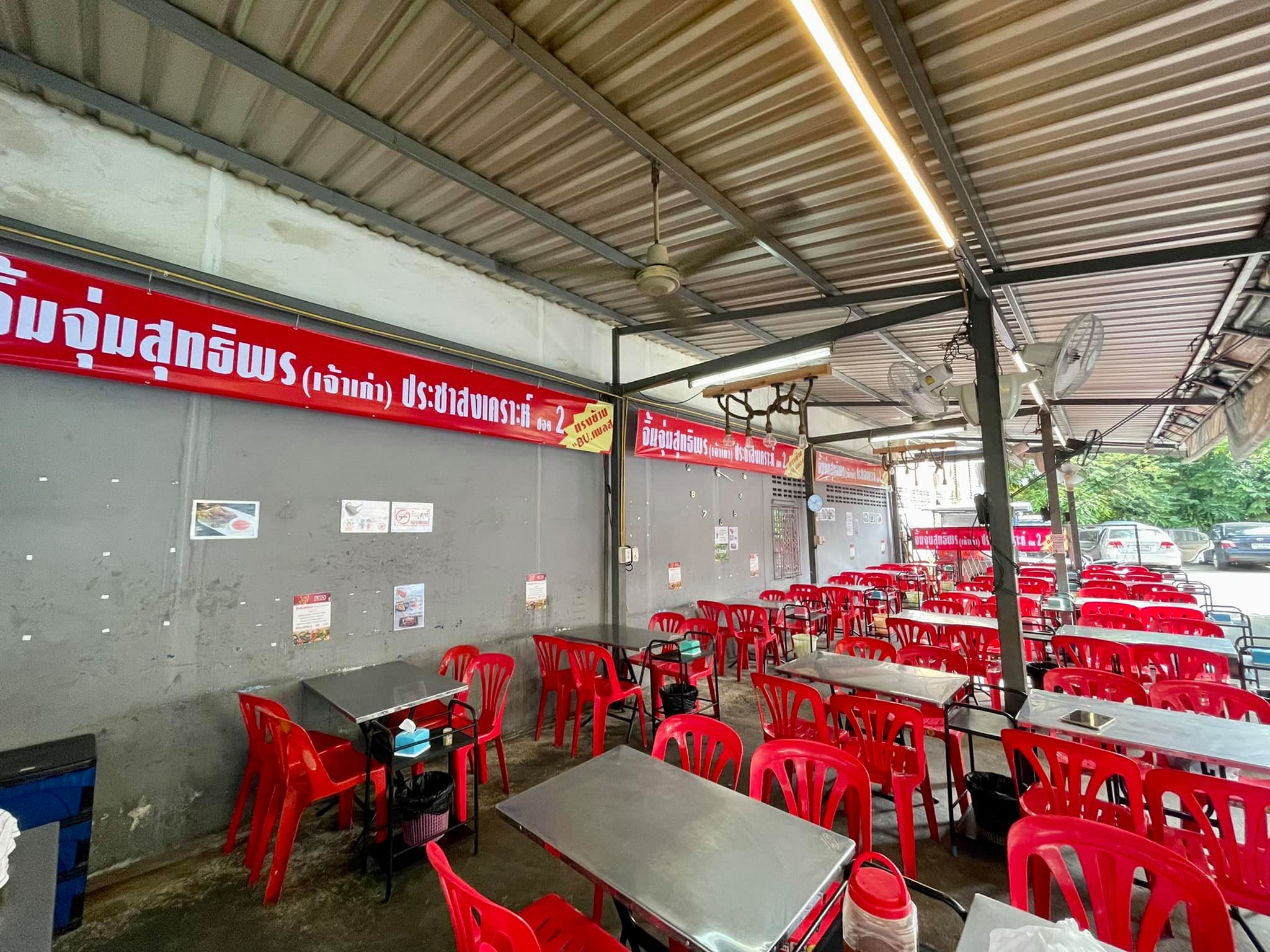 TokiDoki Curry Sutthisan, ส้มตำแฟร์สโตร์, จิน โถง กัว, Hinata, จีรพร อาหารเวียดนาม สาขาสุทธิสาร, ล้านนัวส์, อีเปีย, สมบูรณ์โภชนา, แหลมลูกชิ้นปลา, ก๋วยจั๊บน้ำข้นเเม่มูล, ก๋วยเตี๋ยวลุงหนั่นรัชดา, White Cosmo, Oba San 168, แสงทอง, ซุนหงอคง หม่าล่าปิ้งย่าง, ตังค์เต็มมีเนย, ลุงหนวด - เจ้าเก่า ห้วยขวาง by นายเครา, สุดที่รส - Sutthirot, Nene Korean BBQ Buffet, แซ่บวัน รัชดา, จิ้มจุ่มสุทธิพรเจ้าเก่า หน้า BU place, โคตรยำ ห้วยขวาง, Neta Fish&amp;Meat, Gyu-Ya Yakiniku, อั้งซิวฮะ, Hommari หอมมาริ, ร้านส้มตำ“ฅนมักตำ